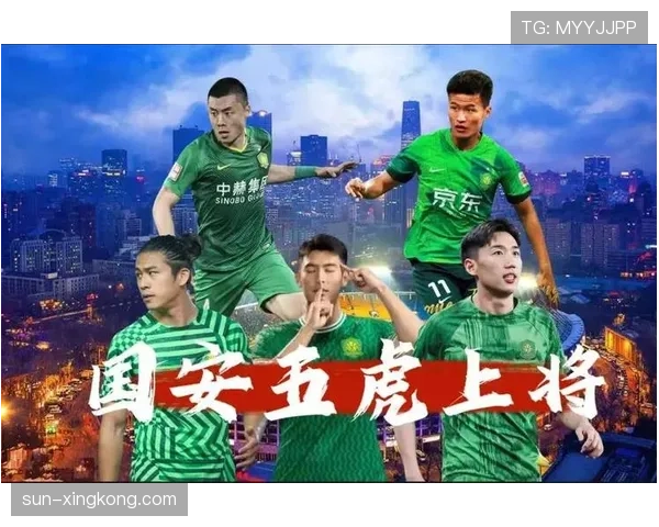 北京国安近期主场表现回暖，进攻端连续完成关键进球，后防线稳定逐渐成型